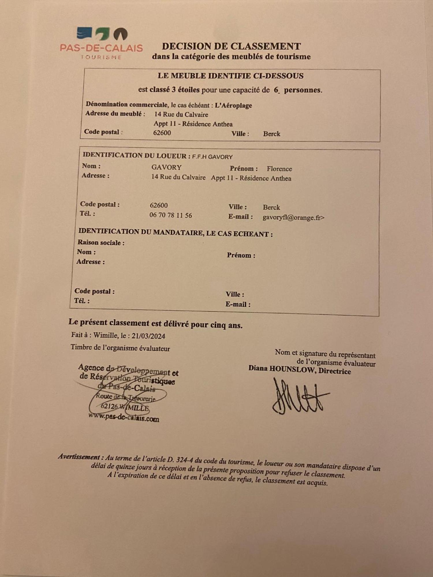Berck L'Aeroplage, Appartement Standing Renove Vacances 40Metres Plage מראה חיצוני תמונה